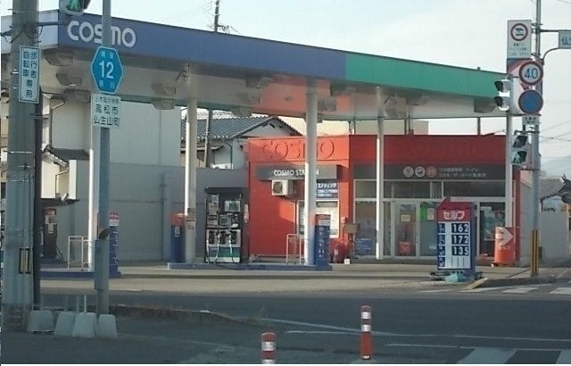 物件外観写真7　(コスモ石油さんまで500m)