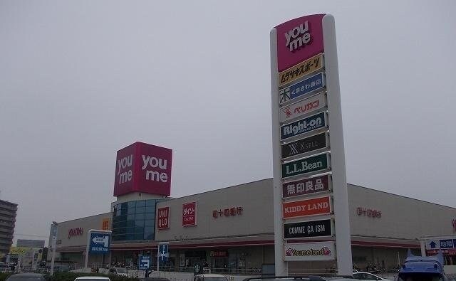 物件外観写真6　(ゆめタウンさんまで1500m)