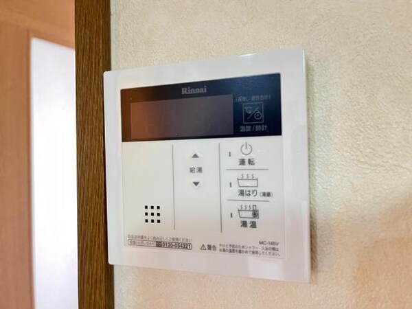 建物設備(給湯パネル（イメージ）)
