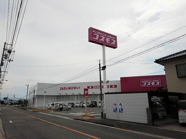 周辺環境(コスモス飯山店まで3500m)
