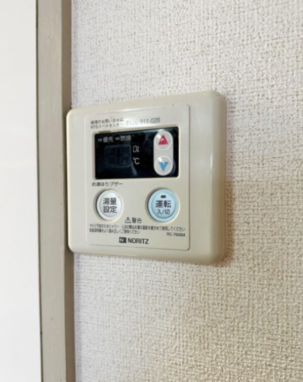 建物設備