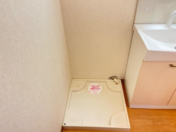 その他(洗濯機置場)