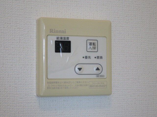 物件内観写真13　