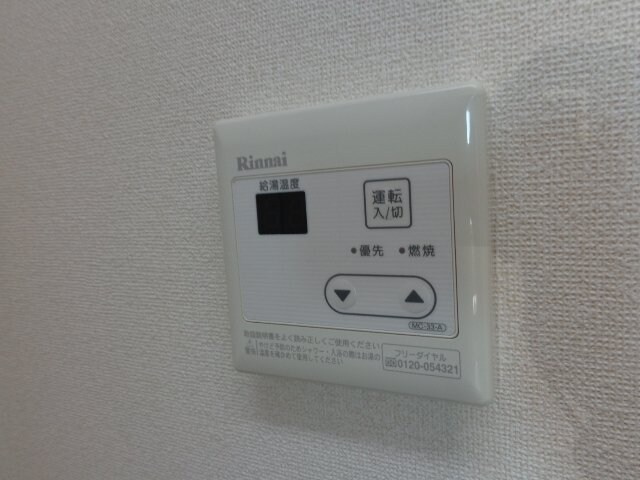 物件内観写真17　(給湯パネル)