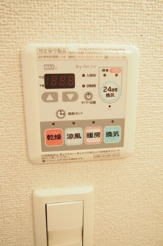 物件内観写真17　