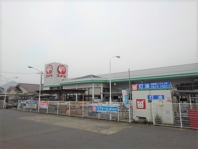 物件外観写真7　(コメリハード＆グリーン三野店まで2800m)
