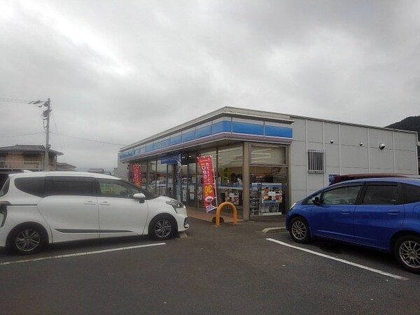 周辺環境(ローソン三豊豊中町店まで550m)