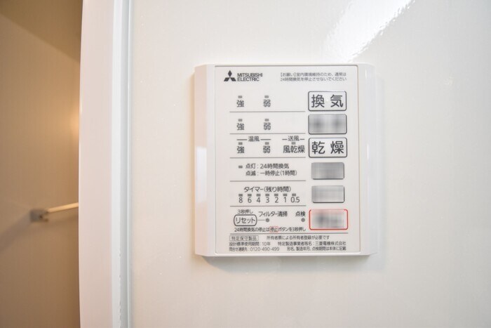 物件内観写真18　