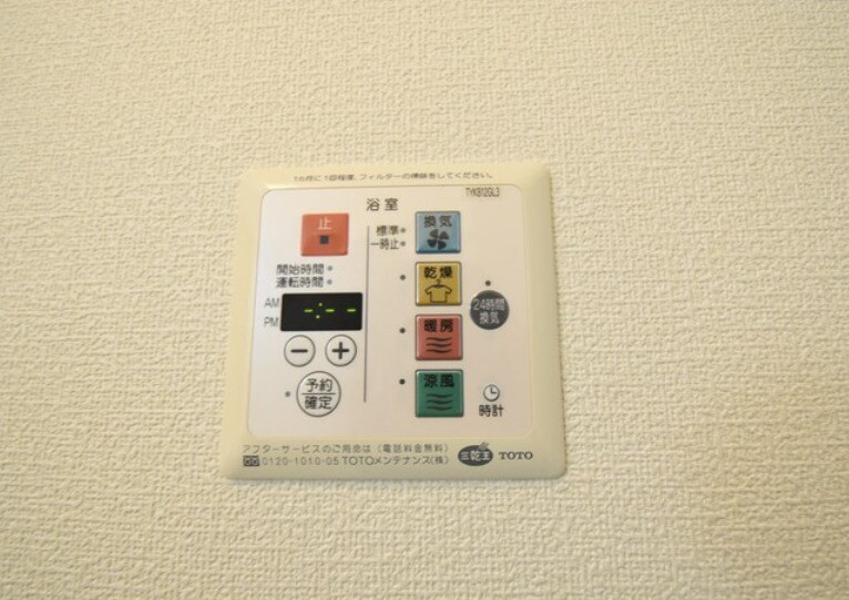 物件内観写真12　