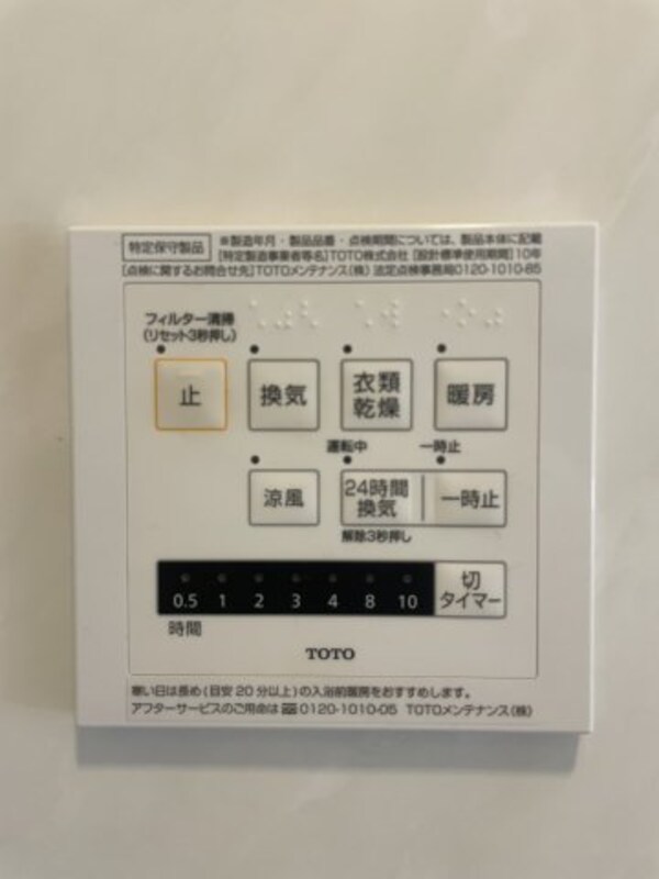 建物設備