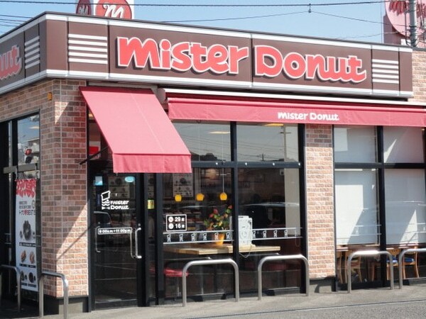 周辺環境(ミスタードーナツ高松屋島ショップまで1,500ｍ)