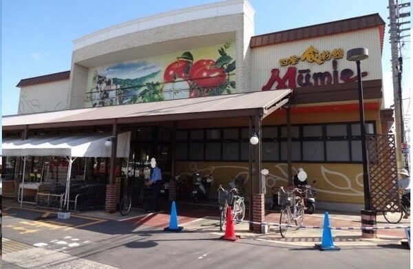 周辺環境(ムーミー太田店さんまで950m)
