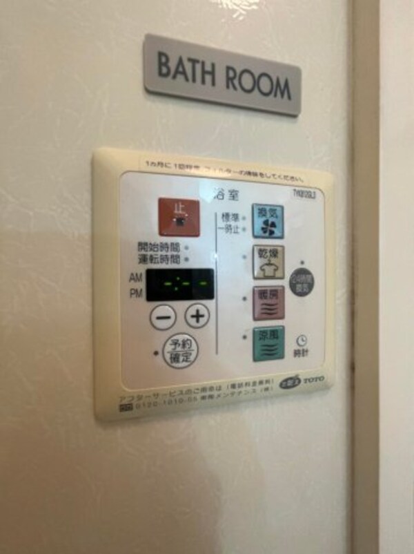 建物設備