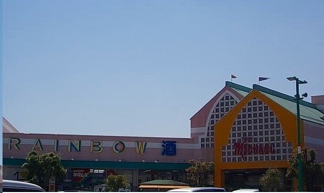 物件外観写真4　(パワーシティレインボー店さんまで1500m)