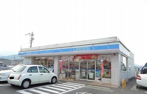周辺環境(ローソンさんまで950m)