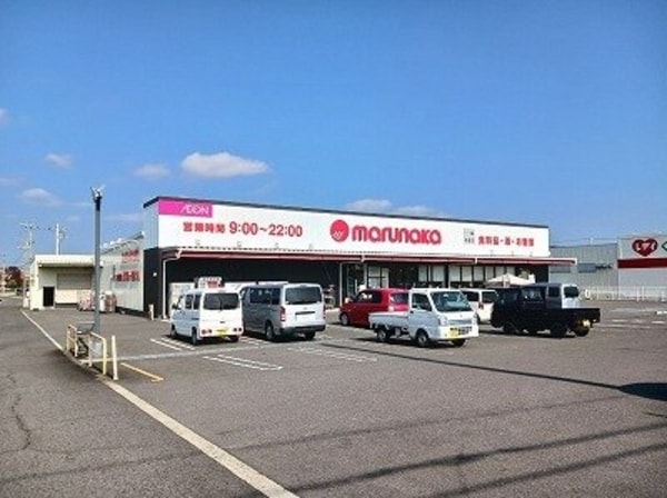 周辺環境(マルナカ川岡店さんまで650m)