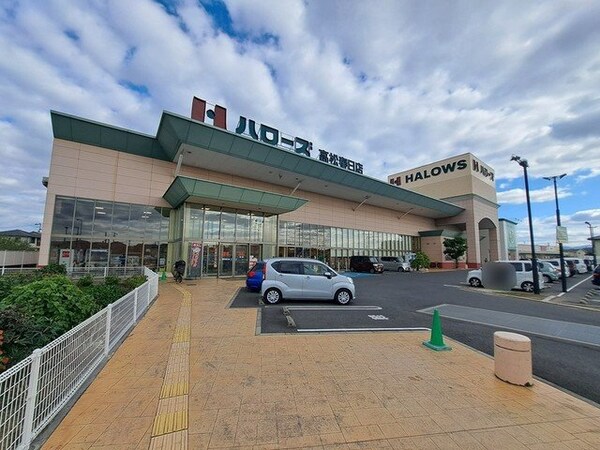 周辺環境(ハローズ春日店さんまで2400m)