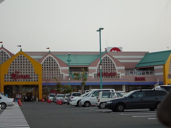 周辺環境(パワーシティ（スーパー）まで640ｍ)