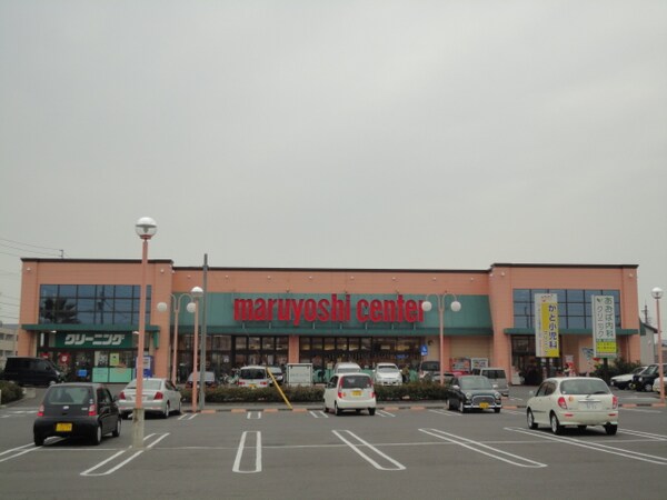 周辺環境(マルヨシセンター（スーパー）まで240ｍ)