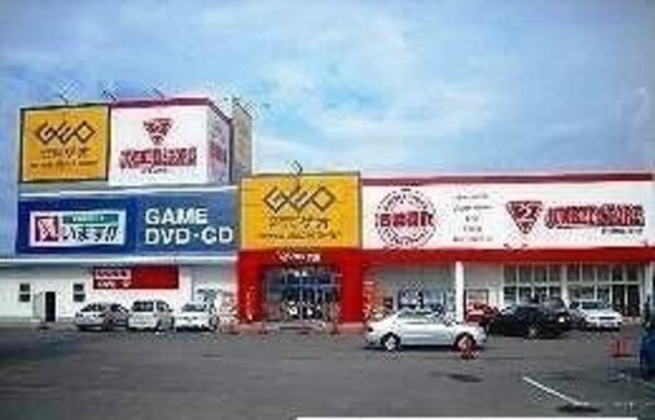 周辺環境(ゲオ円座店さんまで1500m)