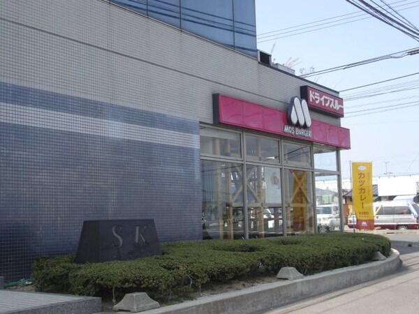 周辺環境(モスバーガー丸亀店まで1,229ｍ)