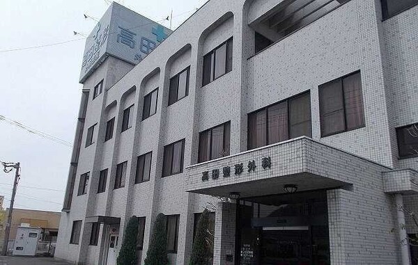周辺環境(高田整形外科さんまで900m)