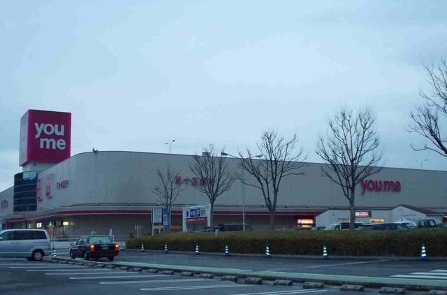 物件外観写真5　(ゆめタウン高松店さんまで600m)