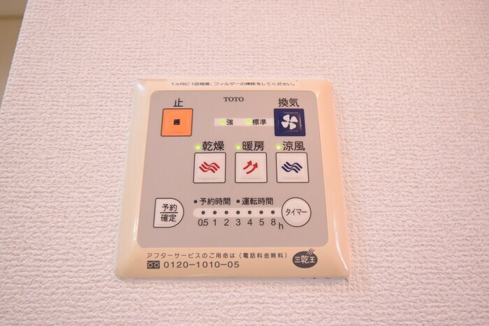 物件内観写真10　