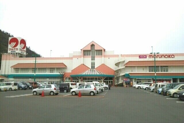 物件外観写真5　(マルナカ栗林南店さんまで1430m)