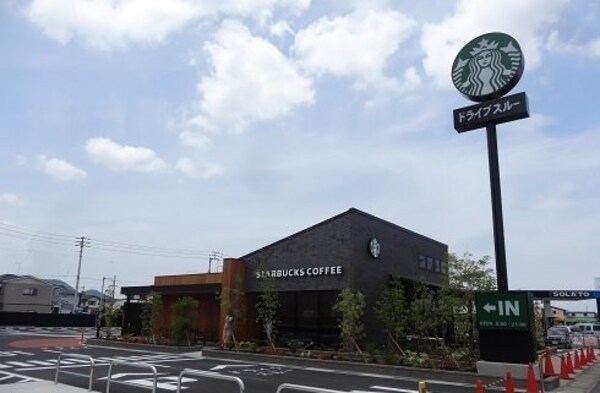 周辺環境(スターバックスさんまで750m)