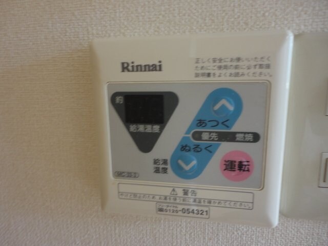 物件内観写真16　(給湯パネル)