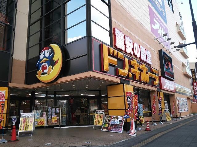 物件外観写真7　(ドン・キホーテ丸亀店まで1,683ｍ)