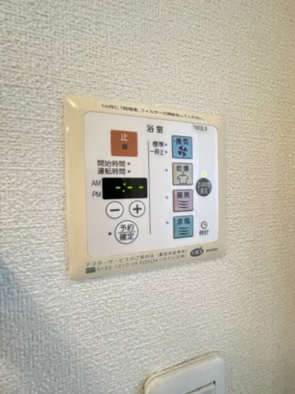 建物設備