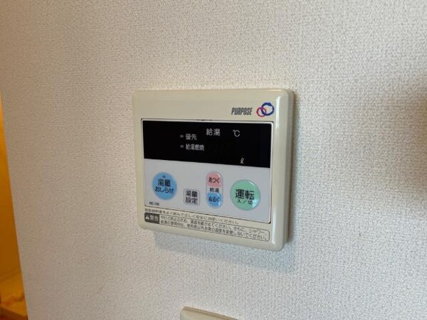 建物設備(給湯リモコン)