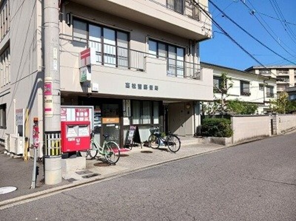 周辺環境(高松茜郵便局さんまで650m)