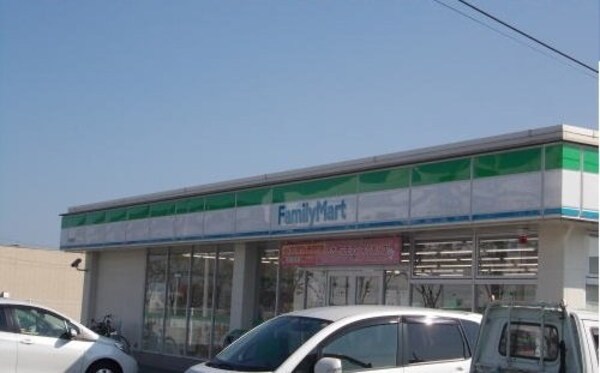 周辺環境(ファミリーマート林店さんまで1300m)
