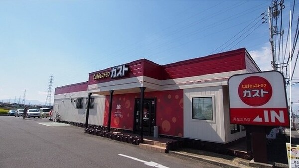 周辺環境(ガスト高松三名店さんまで950m)