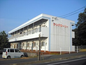 サングローリー外観写真