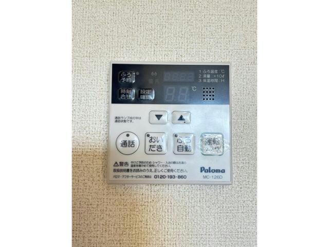 物件内観写真19　