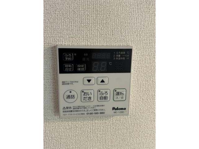 物件内観写真25　