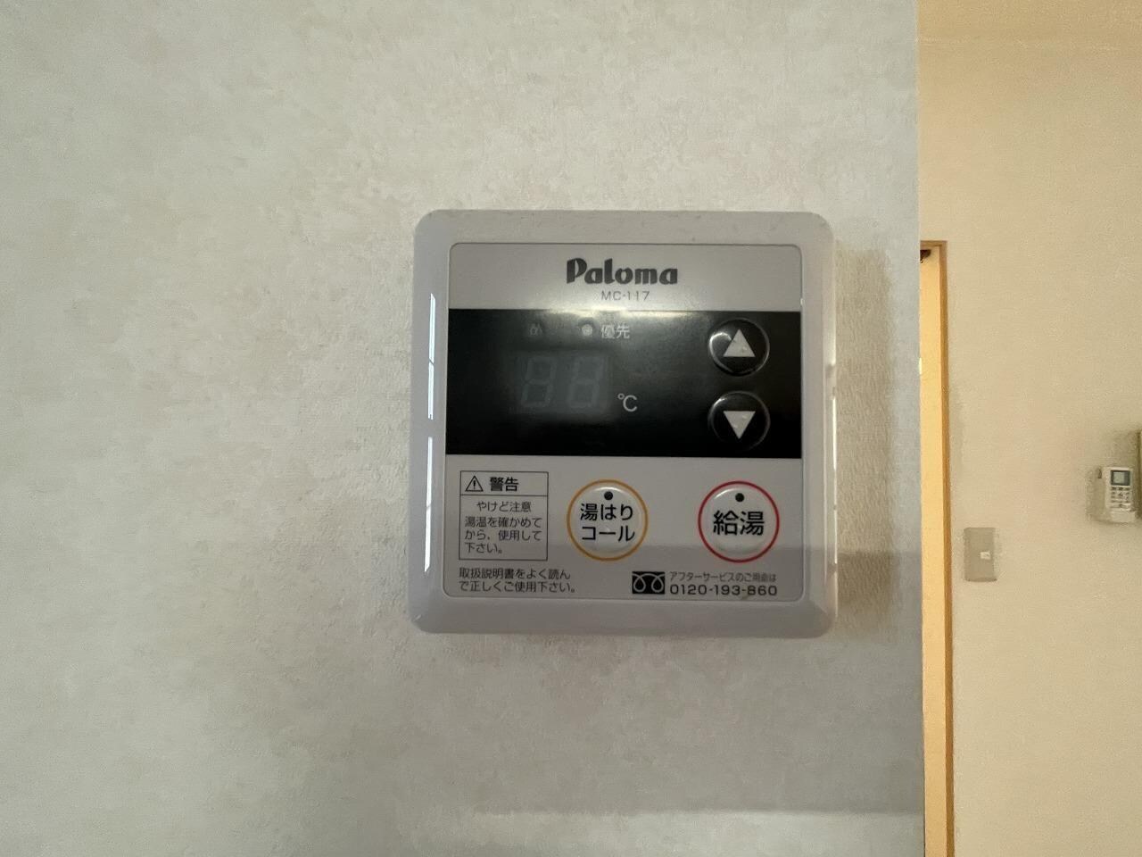 物件内観写真20　