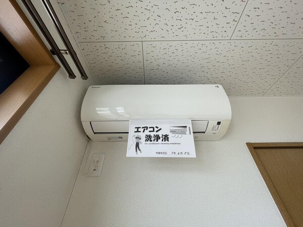 その他室内設備(エアコン)