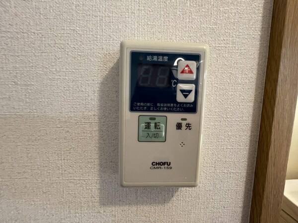 その他室内設備