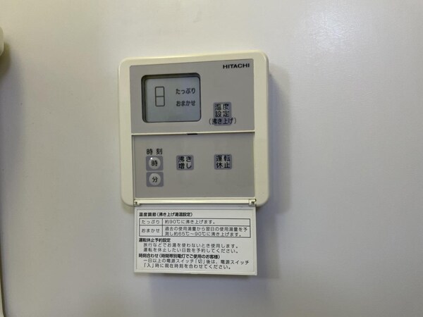 その他室内設備