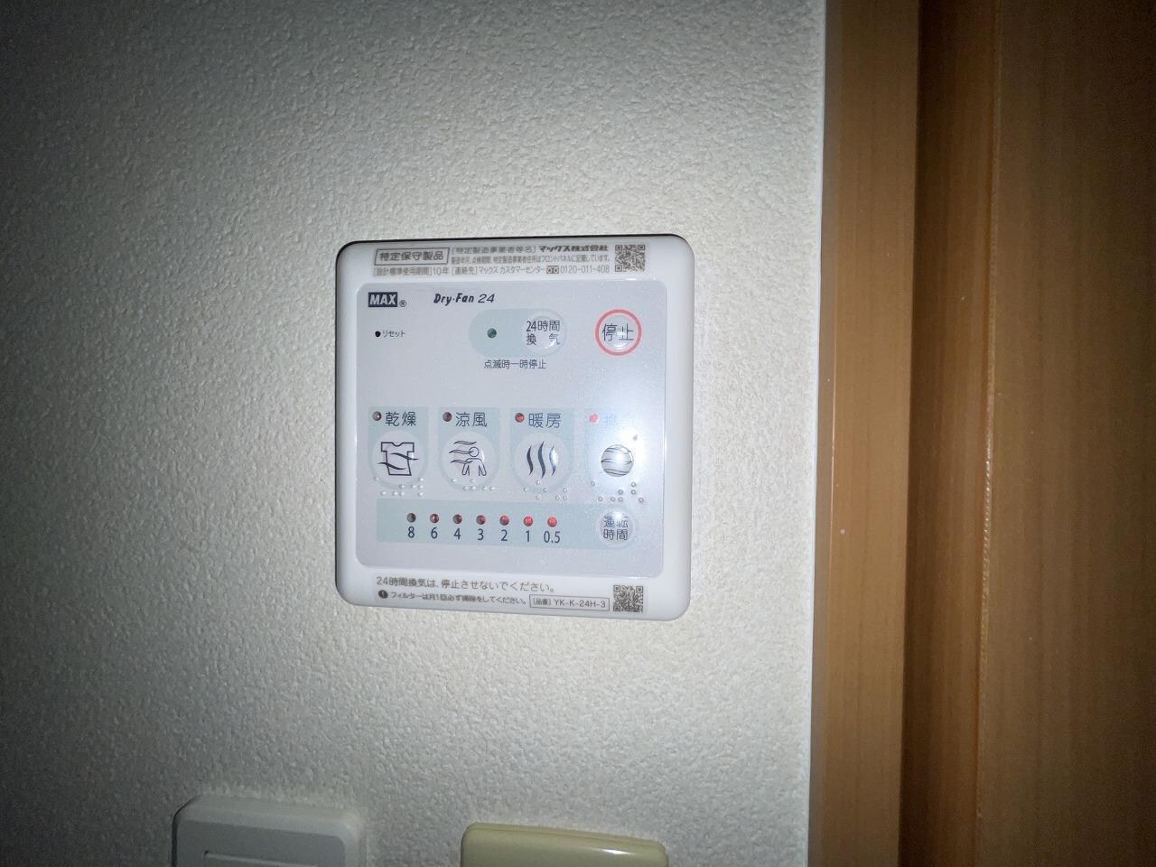 物件内観写真20　