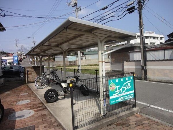 居室