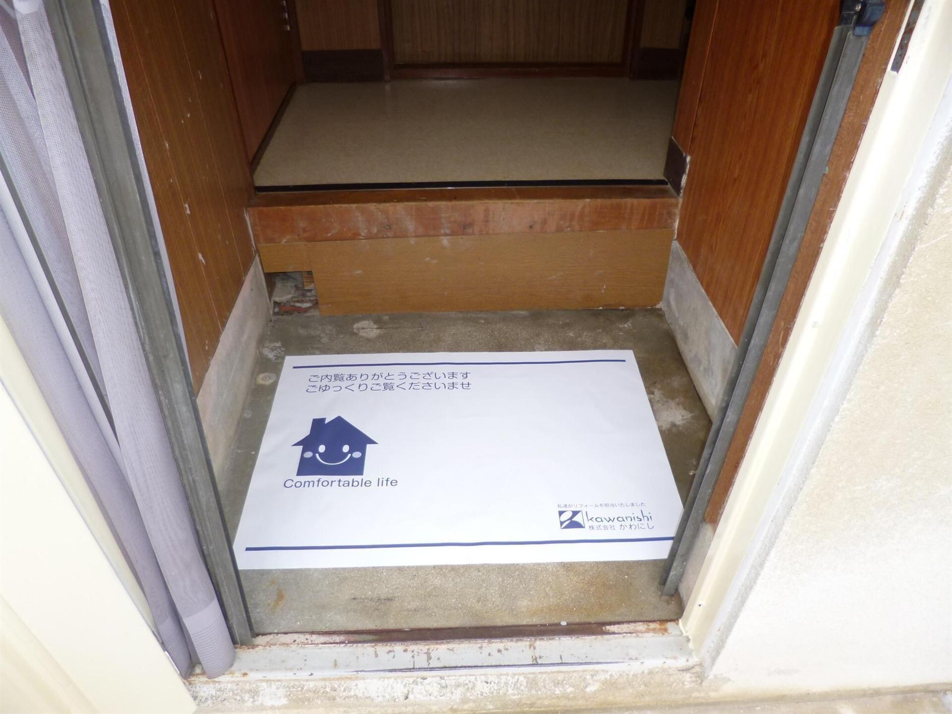 物件内観写真10　