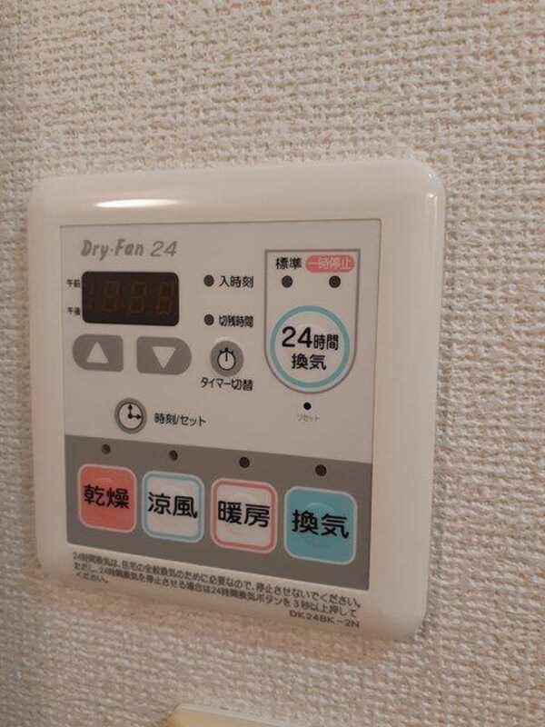 居室