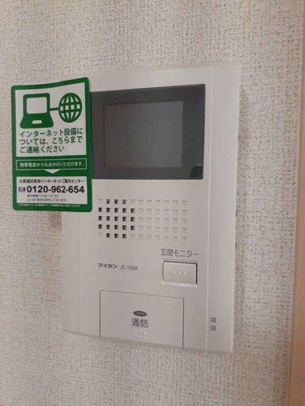 その他室内設備