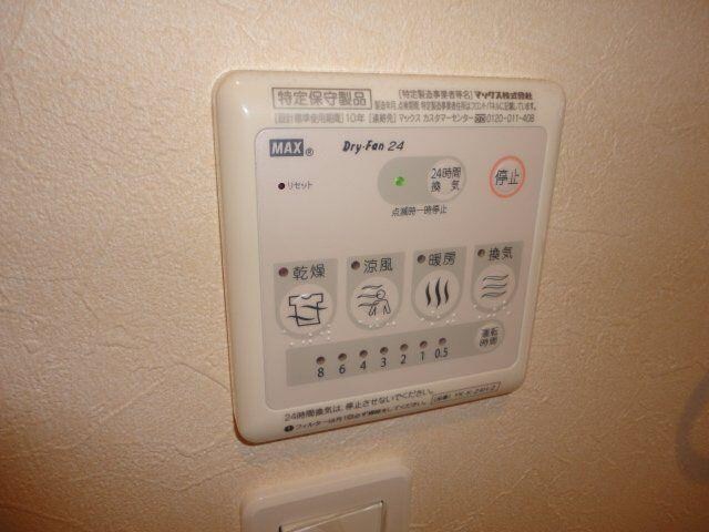 物件内観写真14　(専用庭)